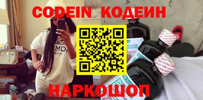 наркотики Севастополь