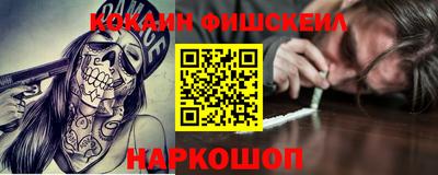 винт Северобайкальск