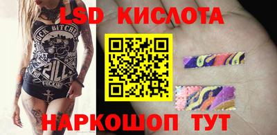 винт Северобайкальск