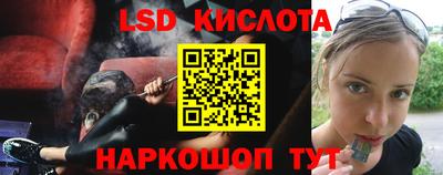 спайс Свободный