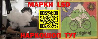 винт Северобайкальск