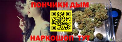наркотики Севастополь
