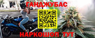 спайс Свободный