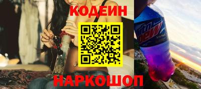 винт Северобайкальск