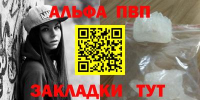 наркотики Севастополь