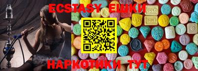 спайс Свободный