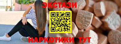 спайс Свободный