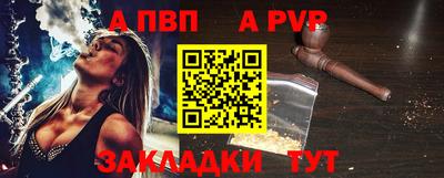 спайс Свободный