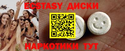 спайс Свободный