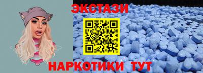 винт Северобайкальск