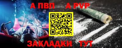 наркотики Севастополь