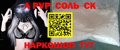 наркотики Севастополь