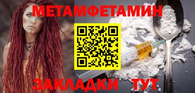 винт Северобайкальск