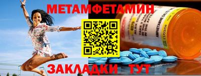 винт Северобайкальск