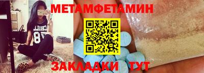 наркотики Севастополь