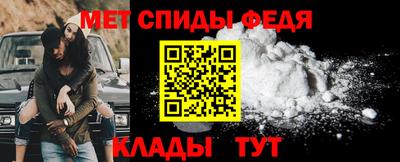 винт Северобайкальск