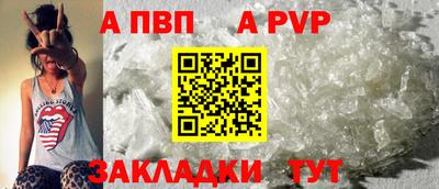 наркотики Севастополь