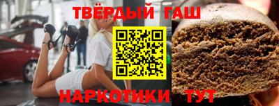 винт Северобайкальск