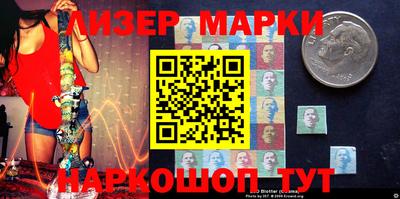спайс Свободный