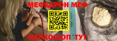 винт Северобайкальск