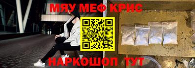 спайс Свободный