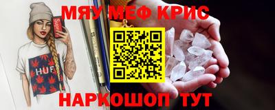 наркотики Севастополь