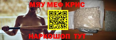 винт Северобайкальск