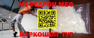 наркотики Севастополь