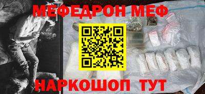 винт Северобайкальск