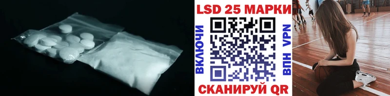 LSD-25 экстази кислота МЕГА ссылки Шатура
