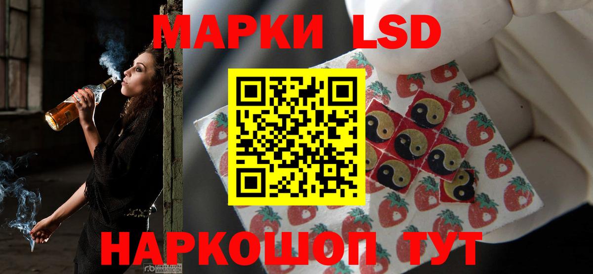 Шатура  Лсд 25 экстази ecstasy  Вход с VPN 