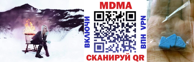 мориарти телеграм  Шатура  MDMA VHQ 