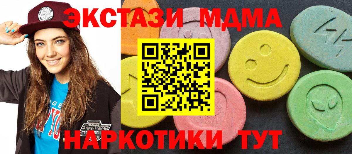 MDMA VHQ Шатура