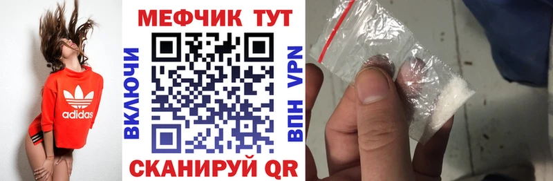 ссылка на мегу ссылки  Шатура  МЕФ 4 MMC 