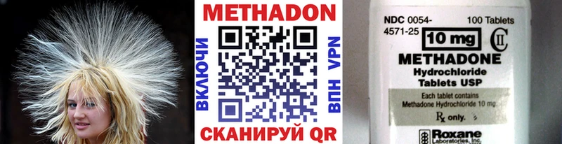 где купить   Шатура  МЕТАДОН кристалл 