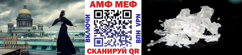 МЕТАМФЕТАМИН Methamphetamine  сколько стоит  KRAKEN маркетплейс  Шатура 