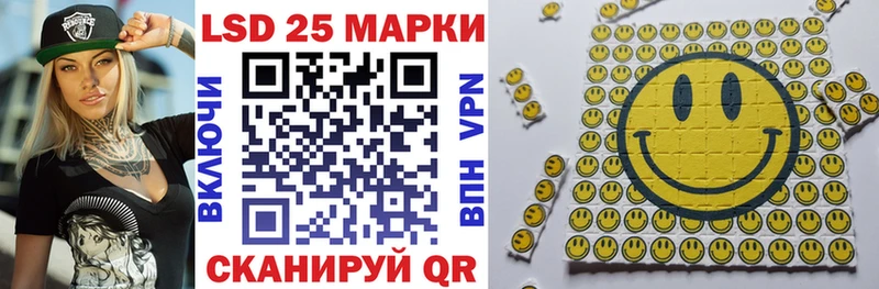 Марки NBOMe 1,8мг  сайты даркнета как зайти  Шатура 