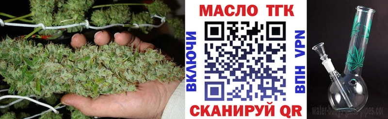 как найти Шатура Дистиллят ТГК жижа