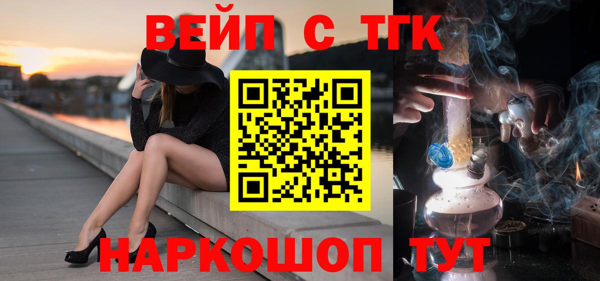 Дистиллят ТГК Wax Шатура