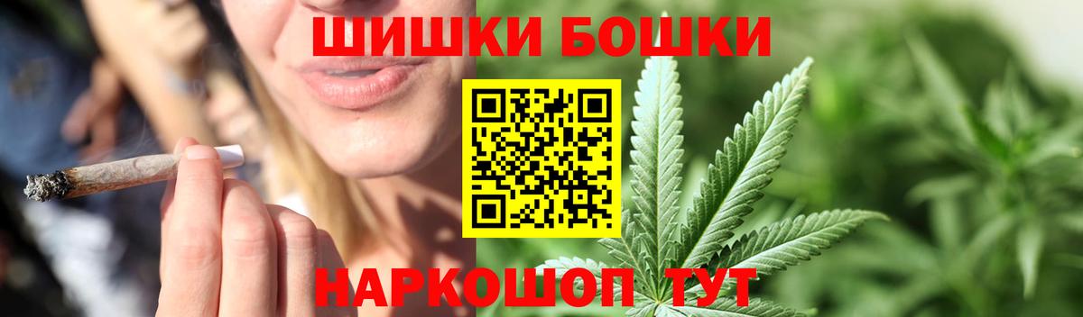 Шатура  Марихуана AK-47  Вход с VPN  Канабис SATIVA & INDICA  Марихуана сатива 